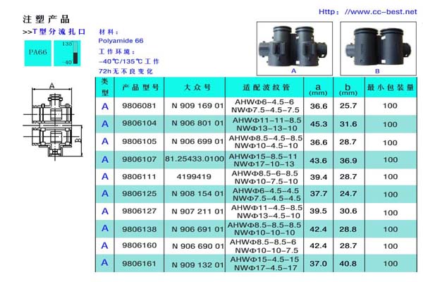 扎扣23.jpg