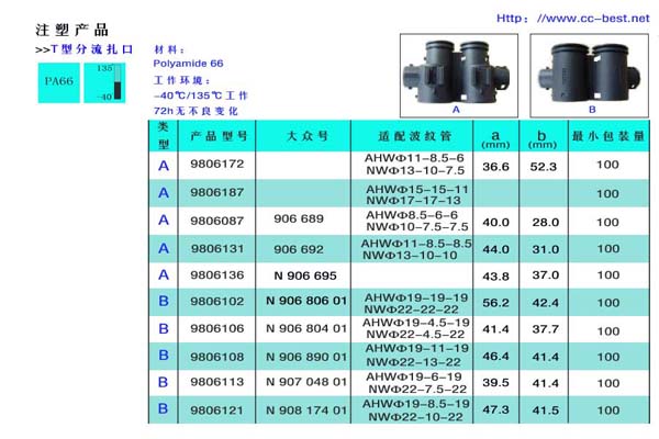 扎扣25.jpg