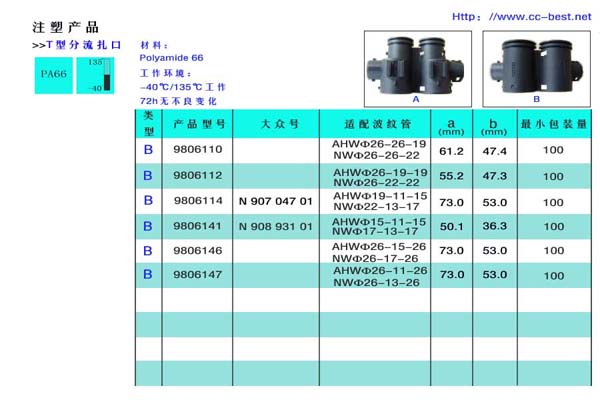 扎扣26.jpg