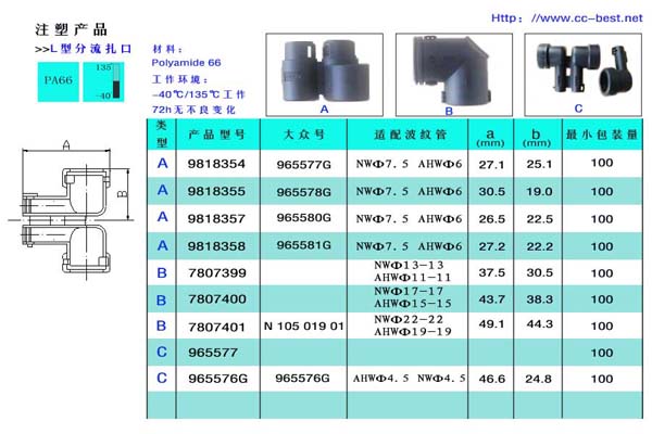 扎扣36.jpg