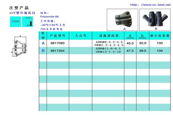 扎扣38.jpg