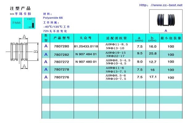 扎扣40.jpg