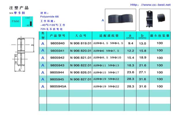 扎扣42.jpg